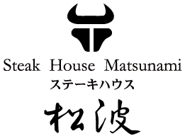 鉄板焼料理